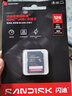 闪迪（SanDisk）128GB SD内存卡 4K V30 U3 C10 相机存储卡 读速200MB/s 写速90MB/s 微单/单反相机内存卡 实拍图