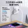 科沃充电头3.4A三口USB充电器插头兼容5V2A/1A多口孔快充适用于苹果17华为小米三星安卓手机平板通用 实拍图