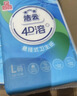洁云卫生纸加韧方包纸400张*12包平板纸厕纸 加厚抽纸巾 全家用整箱 实拍图