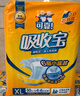 可靠（COCO）吸收宝2.0成人纸尿裤L10片*3包 干爽防漏老年人孕妇粘扣式尿不湿 实拍图