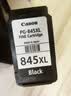 佳能（Canon）CL-846XL 大容量彩色墨盒(适用MG3080/MG2580S/MG2400/TS3480/TS3380/TR4580) 实拍图