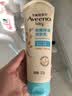 艾惟诺（Aveeno）艾维诺婴儿润肤乳四季儿童宝宝面霜滋润保湿防干痒身体乳227g 实拍图