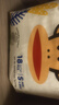 大嘴猴（paul frank）奇幻丛林拉拉裤超薄透气男女宝通用尿不湿柔软裸感成长学步训练裤 丛林系列尿裤S码18片 实拍图