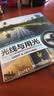 光线与用光 迈克尔弗里曼数码摄影用光完全指南 十周年纪念版 摄影书籍入门书籍用光摄影教程书静物打光 晒单实拍图
