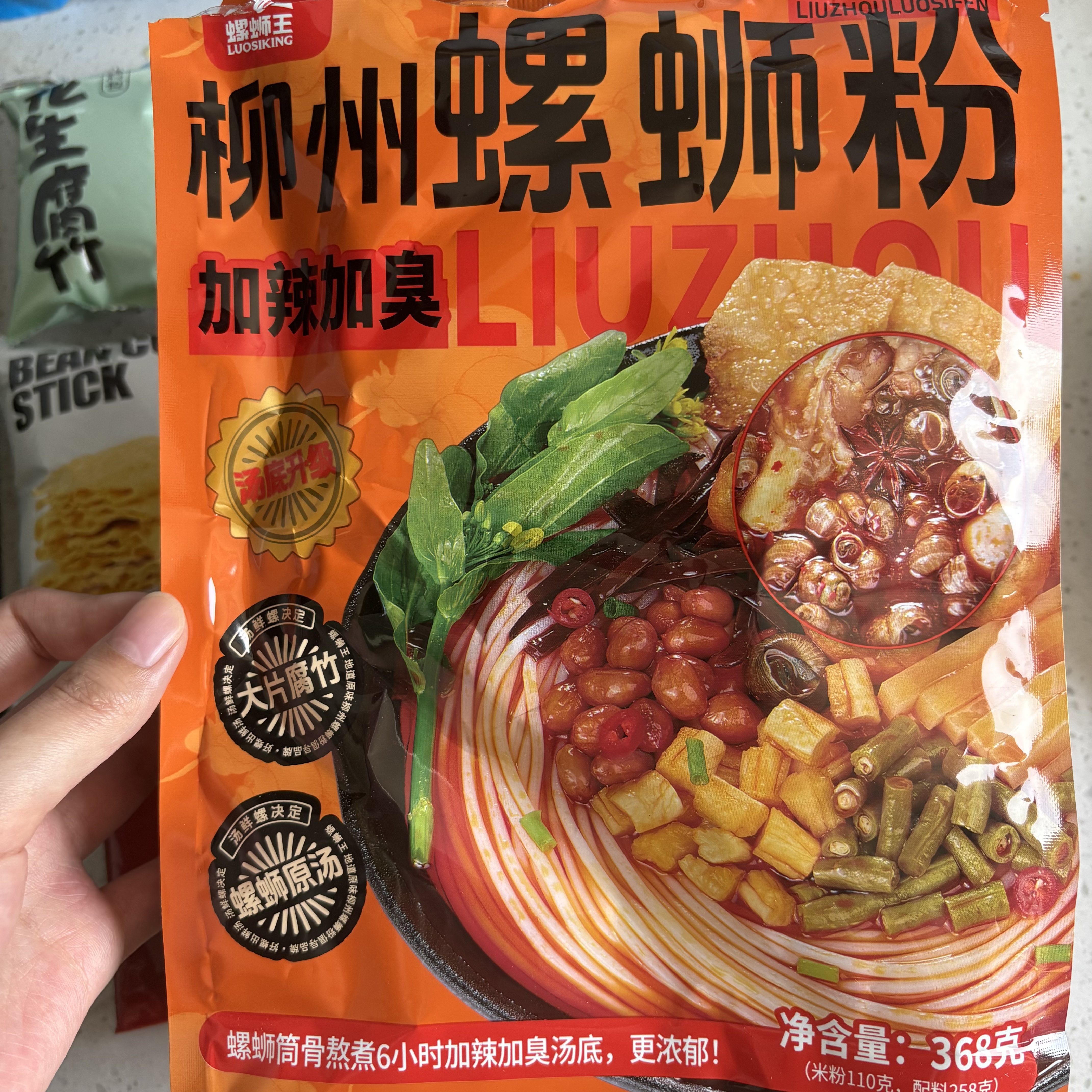 螺蛳王螺蛳粉加辣加臭368g 大片腐竹 广西柳州特产酸辣粉速食米粉米线 实拍图