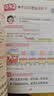 斗半匠小学英语语法一本通自然拼读小学通用英语语法大全漫画趣味图解英语专项训练句型时态知识考点归纳总结 开学季 实拍图