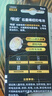 传应南孚石墨烯CR2032适用于台式电脑主机cmos戴尔一体机笔记本主板通用KTS电池电脑主板 CR2032 实拍图