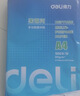 得力（deli）珊瑚海A4打印纸 75g500张*5包一箱 双面打印 加厚复印纸 整箱2500张ZF369 实拍图