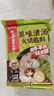 海底捞火锅底料 涮牛羊肉调料 麻辣清汤番茄火锅底料 家庭聚餐 一料多用 美味清汤火锅底料160g*3 实拍图
