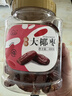 新边界迪拜大椰枣400g/罐 黑椰枣蜜饯果干休闲零食蜜枣子 实拍图