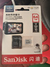 闪迪（SanDisk）64GB TF（MicroSD）4K内存卡 行车记录仪 监控摄像头专用 循环录制5,000小时 高耐用存储卡 实拍图