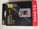 闪迪（SanDisk）64GB CFexpress Type B存储卡 微单高速影像 内存卡 读速1500MB/s 写速800MB/s 兼容部分XQD相机 实拍图