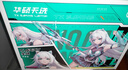 华硕天选6 Pro 酷睿版 国家补贴 16英寸游戏本 笔记本电脑(Ultra5-235HX 16G 1T RTX5060 2.5K)青 实拍图