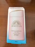 安热沙（Anessa)安耐晒日本进口亲肤型防晒乳60ml粉金瓶防晒霜双支装 实拍图