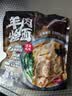 七鲜私厨羊肉烩面 620g*1 秋冬滋补方便速食 羊汤羊油羊油辣子 实拍图