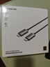 绿联HDMI2.1光纤线8K60Hz 4K240Hz兼容HDMI2.0高清视频线装修电脑机顶盒接电视显示器投影仪8米65609 实拍图