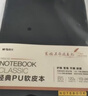 晨光（M&G）黑色软皮革面笔记本本子开会办公用品会议记录本日记本记事本商务A5 80张10本装 实拍图