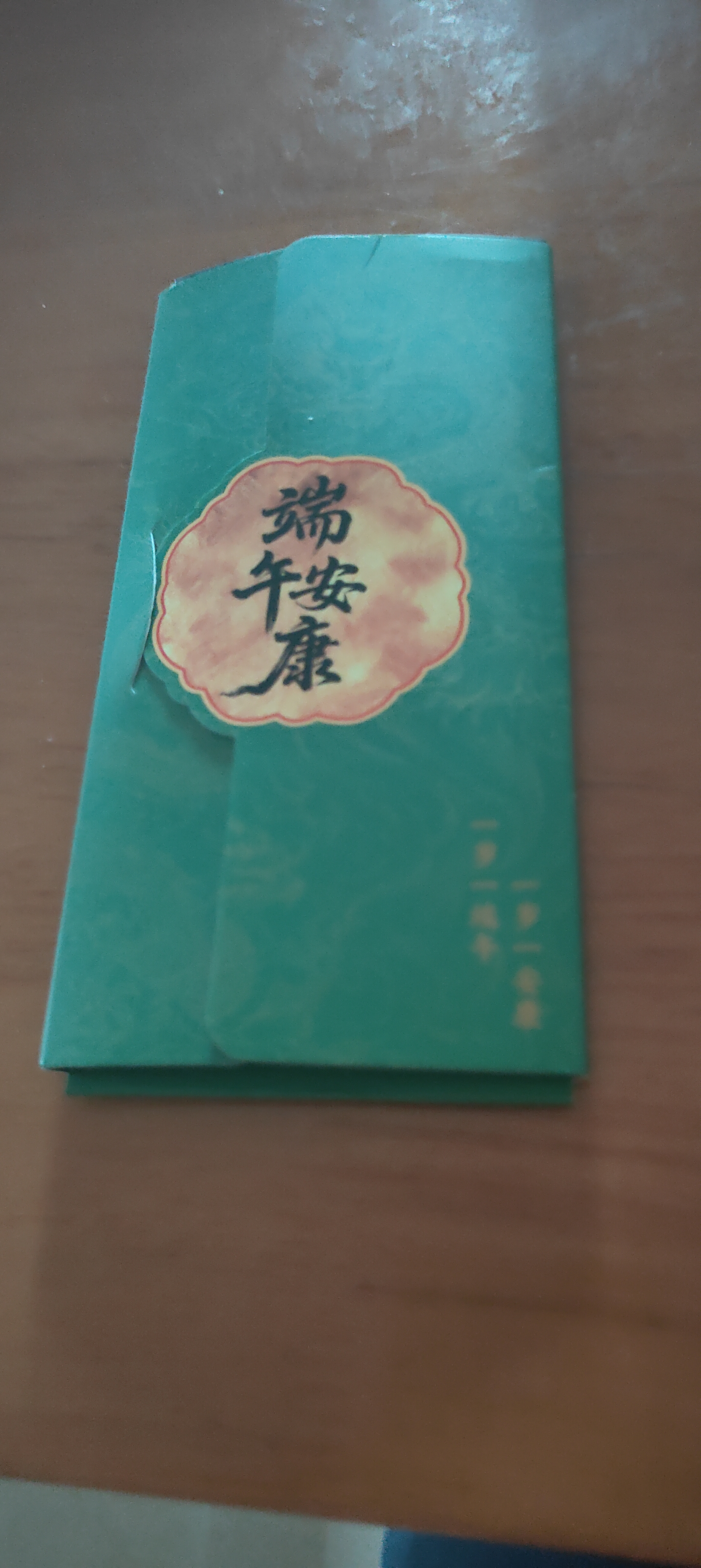 中选惠粮中秋礼品卡礼品册兑中粮米面油礼包购物卡糕点礼盒团购提货券2688 实拍图