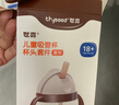 世喜儿童保温杯配件（吸管嘴） 适配儿童保温杯 实拍图