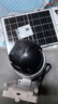 奥克斯4g太阳能摄像头室外无电无网终身免费流量免插电手机远程高清监控器家用户外360度无死角全景夜视 实拍图