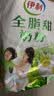 伊利全脂甜奶粉 成人奶粉 营养早餐 高钙高蛋白 独立包装16条 400g 实拍图