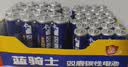 双鹿 碳性5号20粒+7号20粒 AA电池20粒电池20粒装适用于儿童玩具钟表鼠标键盘电池（混合共40粒） 实拍图