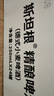 斯坦根（stangen）精酿德式小麦全麦白啤酒 250ml*24罐整箱装迷你小罐装 实拍图