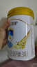 伊利金领冠珍护三代OPOA2β-酪蛋白奶粉3段 1-3岁280g+130g 新客礼盒 实拍图