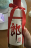 郎酒 郎牌郎酒 酱香型白酒 39度 500mL*6瓶 整箱装 端午送礼 实拍图