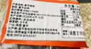 陕西富平吊柿饼300g 实拍图