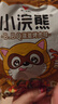 统一小浣熊 滋滋烤肉味干脆面 35g*30包 整箱装儿时美食干脆面方便面 实拍图