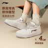 李宁天迹SOFT丨板鞋女鞋增高柔软舒适经典休闲运动鞋AGCV342 实拍图
