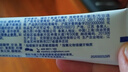 舒适达多效护理牙膏30g*1（试用品） 实拍图