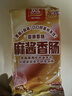 双汇麻酱香肠450g添加芝麻酱 火腿肠10支装 高蛋白质肉类零食地方特色 实拍图