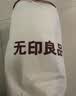 无印良品A类100%新疆棉花被子 单人学生春秋被芯5斤 150*200cm 实拍图