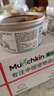 MunchkinAD罐头处方湿粮猫狗康复护理维生素产后术后营养易消化粮85g*12  实拍图