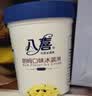 八喜冰淇淋 朗姆口味283g*1杯  冰淇淋  小杯装 实拍图
