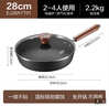 苏泊尔（SUPOR）平底锅 有钛铁不粘煎锅无涂层铸铁牛排锅家用大容量EJ28AYT01 实拍图