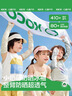 Kocotreekk树儿童防晒帽防紫外线小孩披风帽大檐遮阳帽夏季户外海滩 实拍图
