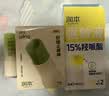 润本止痒棒7g*2紫草膏舒缓儿童+驱蚊喷雾户外便携防蚊虫叮咬驱蚊液 实拍图