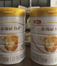 伊利金领冠育护幼儿配方奶粉3段12-36个月960g*1罐【5倍DHA好脑力】 实拍图