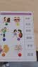 逻辑狗3-6岁爱识字字幼儿园看图识字卡片儿童识字思维男女孩生日礼物 实拍图
