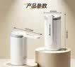 志高（CHIGO）抽水器桶装水 电动抽水泵饮水机纯净水取水器自动上水器MX-H17 实拍图
