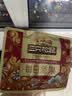 三只松鼠每日坚果750g30袋独立包装腰果开心果干休闲零食礼包团购送礼 实拍图