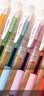 派通（Pentel ）BLN105按动黑色中性笔高颜值0.5mm签字笔商务学生速干水笔水性笔文具 绿杆刷题笔套装 实拍图