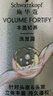 施华蔻（Schwarzkopf）【京东试用】丰盈韧养润发乳60ml（随行装 便携）护发素 润养发丝 实拍图