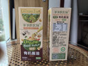 爷爷的农场有机喷雾酱油100ml*2 减盐62%儿童酱油赠宝宝辅食谱 实拍图