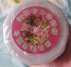 京惠思创 保鲜袋【加厚PE材质 35*25cm 300只】超市连卷食品保鲜袋 JH0127 实拍图