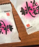 东阿阿胶桃花姬阿胶糕180g*2礼盒装即食阿胶端午节送长辈礼物礼品女营养品 实拍图