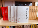 朗声旧版 倚天屠龙记 全四册 金庸武侠小说 彩图平装本 小说新年礼物 实拍图
